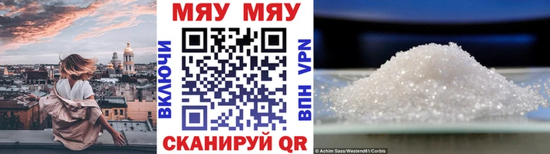 наркота Усть-Кут Меф мяу мяу