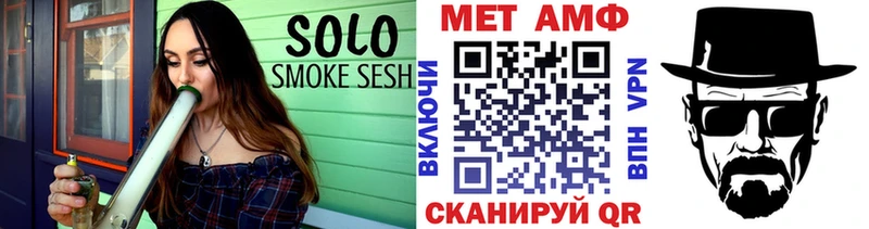 МЕТАМФЕТАМИН пудра  Усть-Кут 