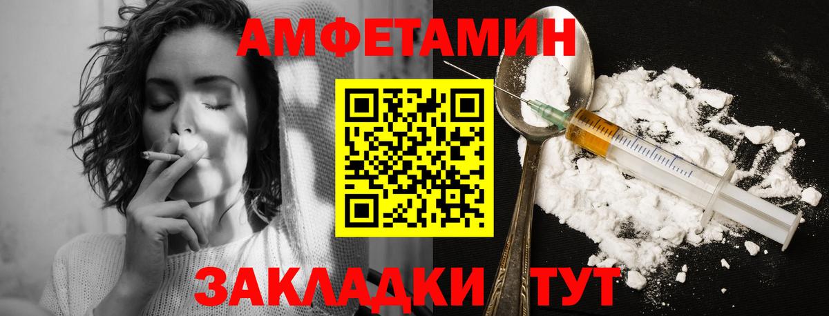 Метамфетамин мет Усть-Кут