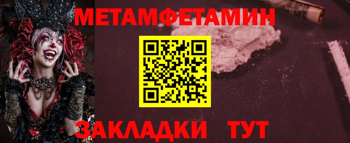 Метамфетамин  Метамфетамин витя  Метамфетамин витя  Вход с VPN  Усть-Кут 