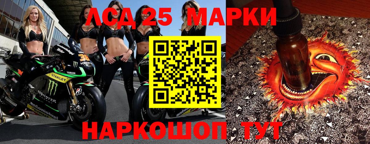 Марки NBOMe 1,5мг Усть-Кут