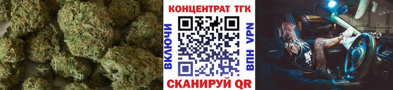 Дистиллят ТГК жижа  Усть-Кут 