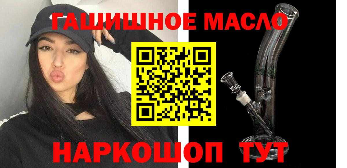 Меф МЯУ МЯУ   Усть-Кут  Кокаин  Вход с VPN  Конопля 