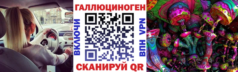 наркотики  Усть-Кут  гидра маркетплейс  Галлюциногенные грибы мухоморы 