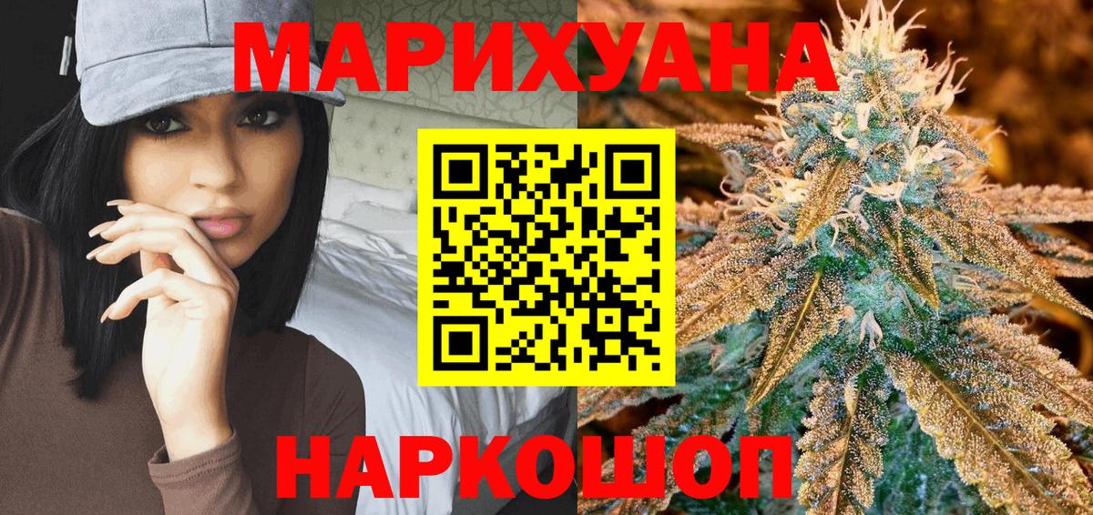 Канабис сатива  Каннабис ГИДРОПОН  Вход с VPN  Усть-Кут  Марихуана Amnesia 